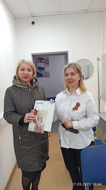 Камчатский филиал «СОГАЗ-Мед» принял участие в памятных мероприятиях, посвященных 80-летию Победы в Великой Отечественной войне, новости, пресс-релизы, статьи, «СОГАЗ-Мед», омс